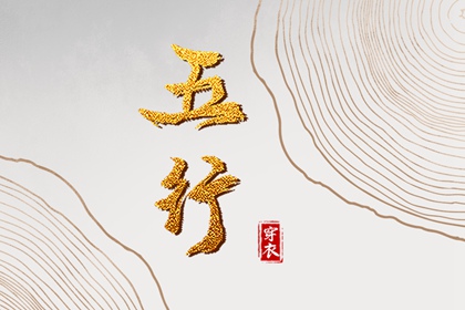 择吉皇历 老皇历万年历 汉典老皇历