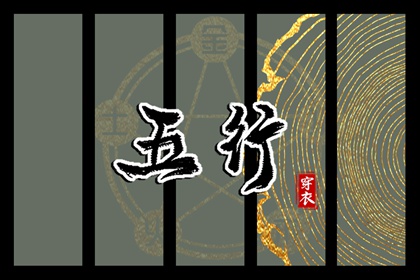 中国万年历黄道吉日_万年历吉凶_2026万年历查询